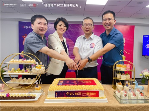 开·云app登录入口App地产宁波公司.jpg