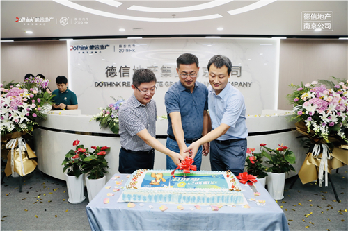 开·云app登录入口App地产南京公司.jpg