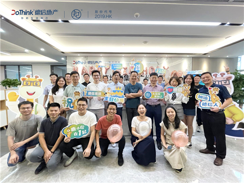 开·云app登录入口App地产广州公司.jpg